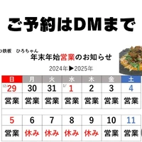 画像444