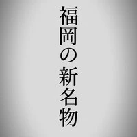 画像485