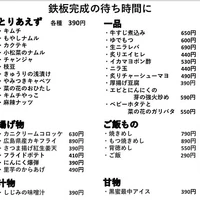 画像526