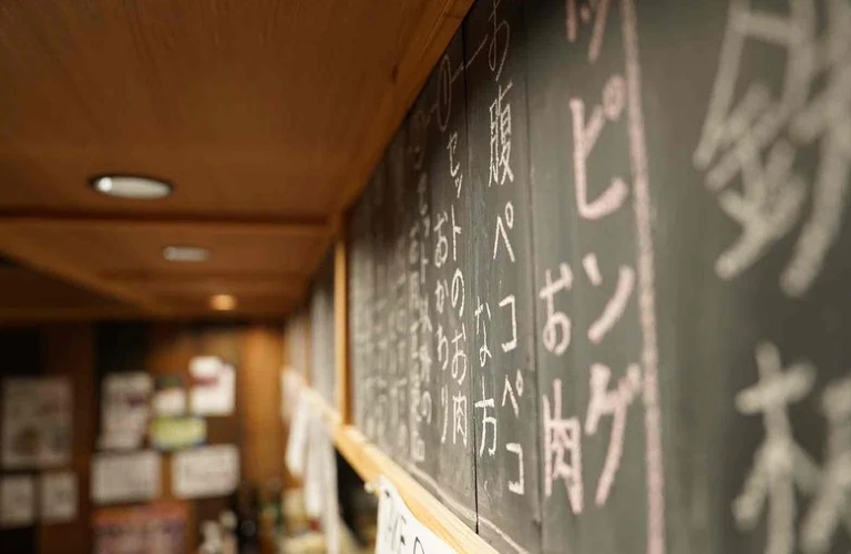 隠れ家で味わう新鮮もつ料理！
