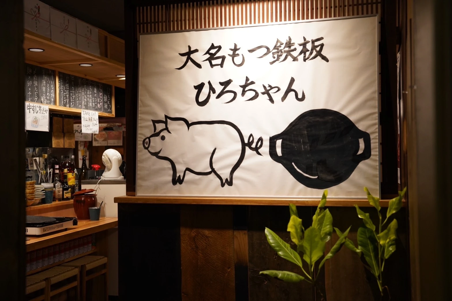 今すぐ予約！